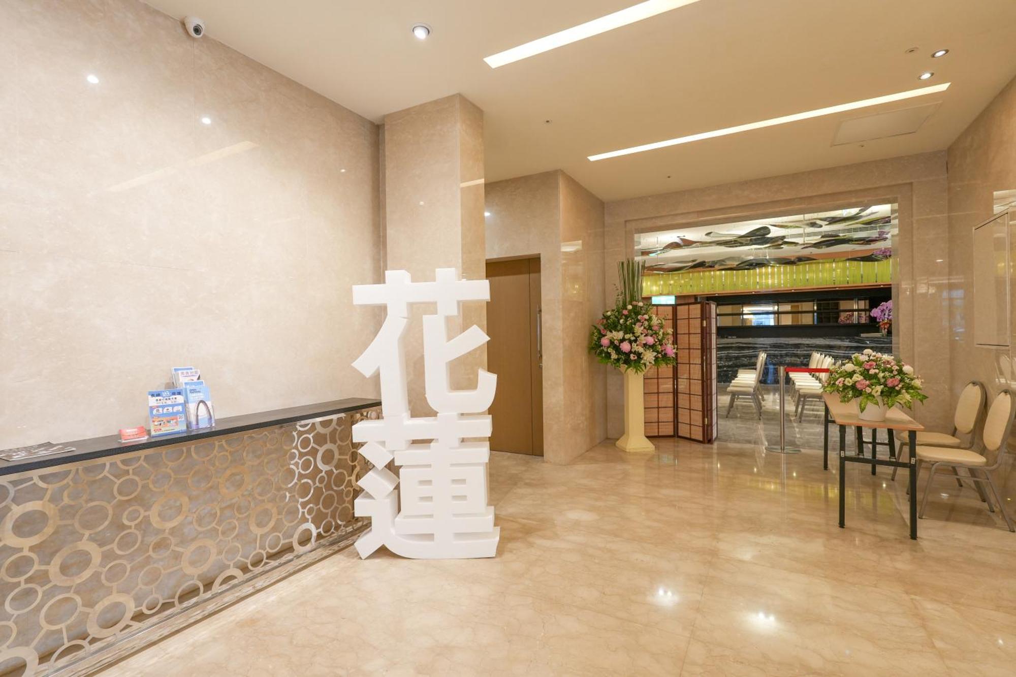 Hiyeshotel勤天商旅-花蓮館 Hualien Buitenkant foto